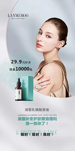 采集图片