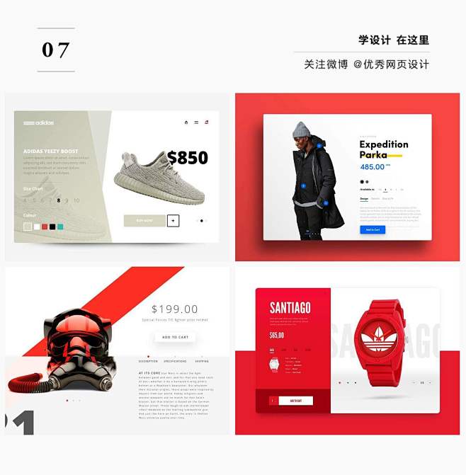 iphone 安卓 APP界面 手机界面...