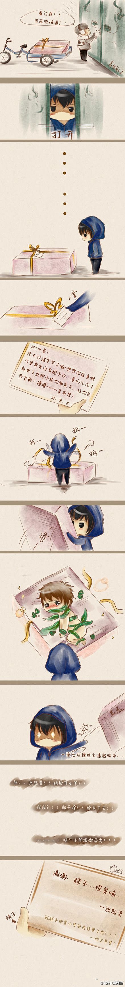 启动啊鸡动啊