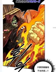 最后冒险家The Last Adventurer漫画_第19话在线漫画阅读_风车漫画