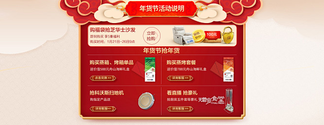 老板电器旗舰店