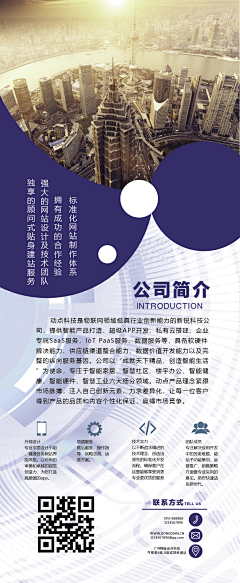 崔凯丽~采集到平面