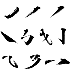 Aisling六六采集到字体
