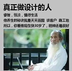 花城城▫采集到设计师表情包