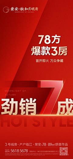 Poisonousss采集到红色系
