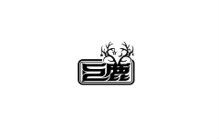 logo设计欣赏-北坤采集到logo设计欣赏09