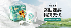 福禄寿禧采集到关于作品