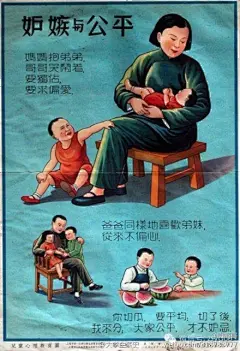 【看62年前的教育海报，才能发现今天的教育多么失败】简单明了的几张海报，就让正确的育儿观念深入人心，真不知道我们的教育这么多年来，为何走了那么大的弯路？想起来真是悲催啊！@高会民 @大学生讲坛