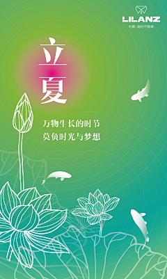 殘羙、視覺系采集到海报/节日活动