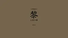 各种纯色桌面壁纸，少年不来一发么_看图_河南工程学院吧_百度贴吧