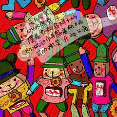 hihi虫小猛猛  的插画 木偶兔子