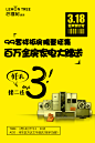 11.16长沙