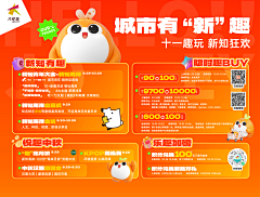 asdffk201k采集到活动文字排版