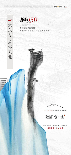 冰心つ采集到活动-倒计时/数字海报