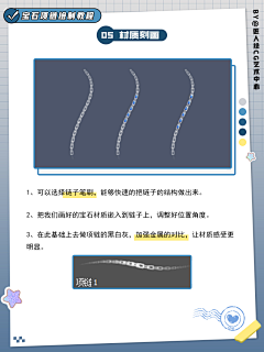 幽00采集到教程