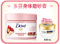联合利华官方旗舰店