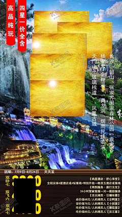 用户0h9to9fZ采集到免抠元素
