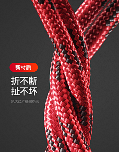 Bolt777采集到数据线详情页素材