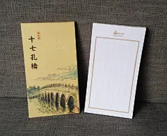 好景东方 颐和园纪念品 手绘风景画 便签本 个性创意礼品礼物-淘宝网