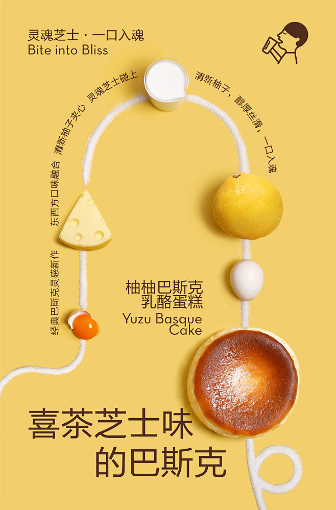 @喜茶 的个人主页 - 微博