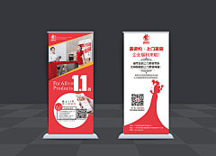 马克噪点采集到【平面收藏】易拉宝 pinterest.com