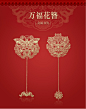 故宫文化 万福花簪金属书签 铜制书签 创意中国风书夹 文创创意礼品 生日纪念日礼物 万福花簪金属书签 如意【图片 价格 品牌 报价】-京东