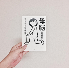 がnenko采集到插画师Noritake