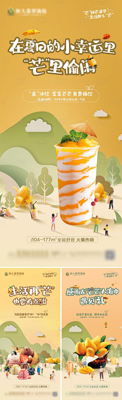 檸鸏采集到X-详情页