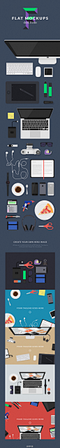 #UI中国·精品资源分享# 【Flat MockUps – Desk Items】一组扁平化办公桌面物品,方便您创建高大上的品牌VI展示模型。所有对象都包含PSD和AI格式，您可以轻松地调整颜色和大小。原作者：Vlad Cristea 猛戳→http://t.cn/RP743C9