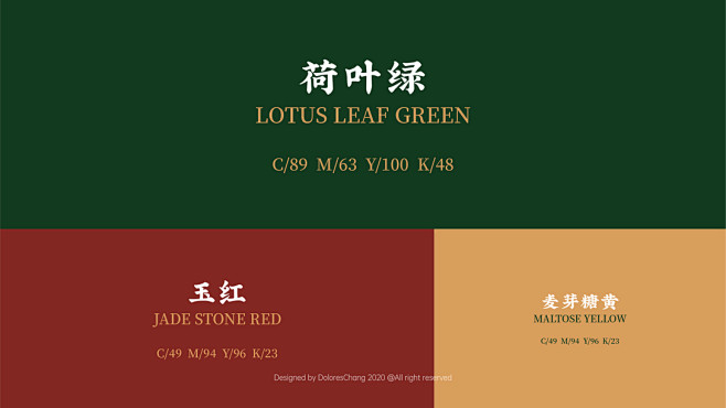 餐饮品牌设计|陈柒记小香港茶餐厅品牌VI...