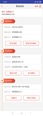 微信图片_20200709150514