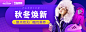 理想生活，上天猫！