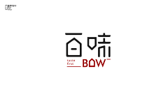 囧浅要有私生活采集到排版/字体/PPT/LOGO