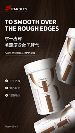 卷卷en采集到成分+产品类
