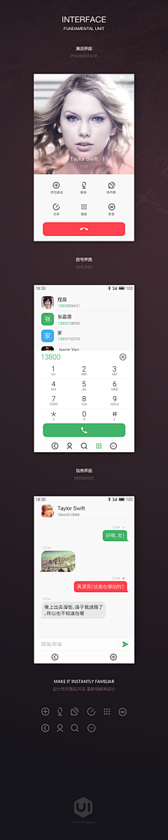 zhaizhai采集到UI APP 联系人