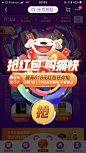 APP_优惠券列表/优惠券弹窗/优惠券浮层/红包弹窗/弹出@宇仔同学