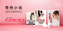 bangel采集到banner