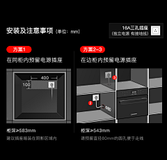 沉鱼木头采集到产品内页