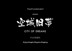 青春TD散场๑采集到其他