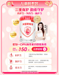 贝因美京东自营旗舰店 - 京东