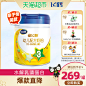 官方飞鹤星飞帆3段较大婴儿配方牛奶粉700g婴幼儿适用于1-3岁-天猫超市-天猫Tmall.com-上天猫，就购了-理想生活上天猫