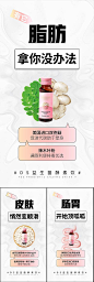 【仙图网】海报 高端 系列 抗糖化 白芸豆 蛋糕 益生菌 酵素 减肥 肥胖 塑形 微商 圈图 卡通 手绘 轻奢 白金 粉色 水蜜桃 蓝莓 大餐 火锅 炸鸡 聚会 嗨吃 阻断 油腻 简约 大气 C4D 便秘 |1012131 