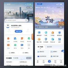 超级厉害小狮子采集到APP — 界面