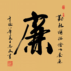 A小路采集到D素材 中国风