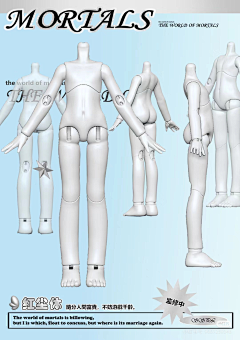 爱画画的种子采集到模型和素材（注意尽量往游戏/插画靠- -）