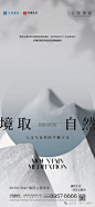 中建御璟峯