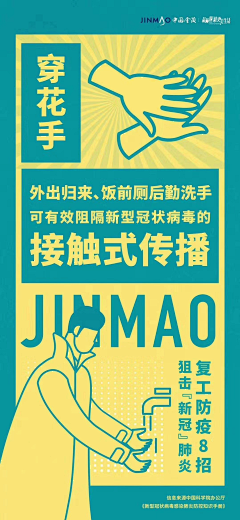 费格采集到地产广告