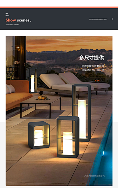 一个纳兰丶采集到暖场活动/美陈
