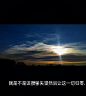 文字 句子 壁纸 意境 ♬ 尝试赞美这残缺的世界