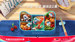 oldhu123采集到banner 